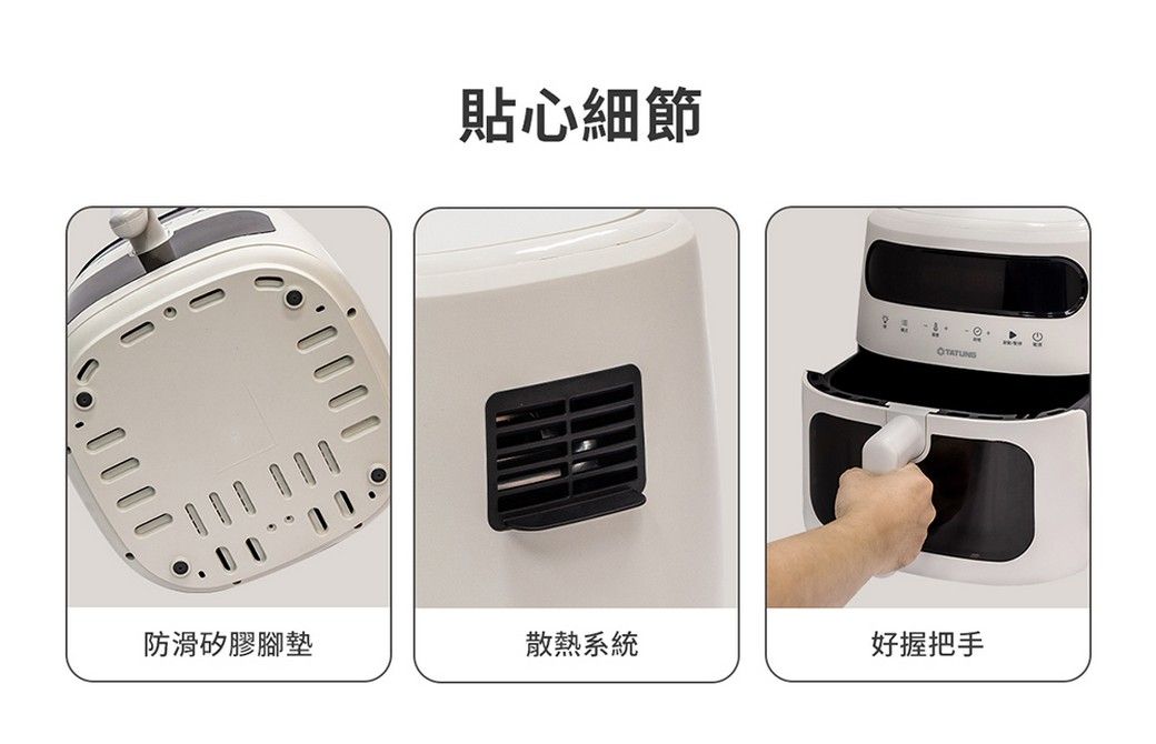 貼心細節防滑矽膠腳墊散熱系統好握把手