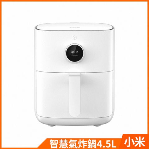 Xiaomi 小米 智慧氣炸鍋 4.5L