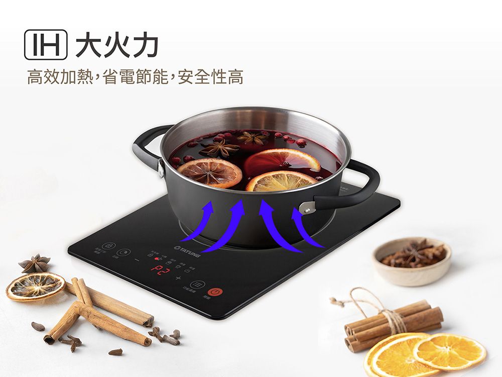 火力高效加熱,省電節能,安全性高