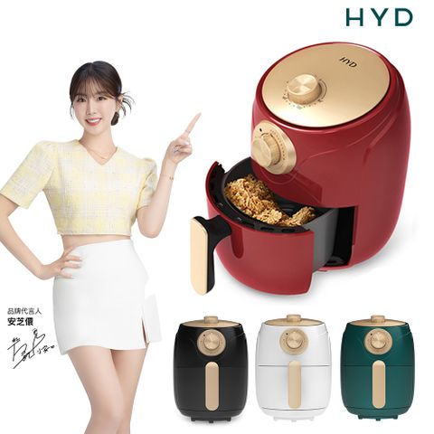 HYD 絕美經典氣炸鍋 D-552A(紅)