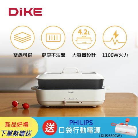 DIKE _全能美食電烤盤 HKE122