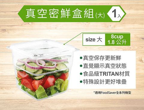 FoodSaver FA4SC3355T2 Fresh Containers 10-pc. Storage Container Set