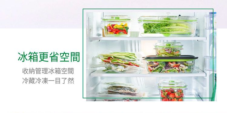 冰箱更省空間收納管理冰箱空間冷藏冷凍一目了然