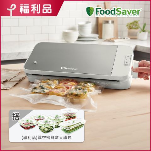 【福利品】美國FoodSaver-真空保鮮機VS2150