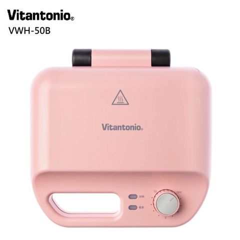 【Vitantonio】小V多功能計時鬆餅機 霧玫瑰 (VWH-50B-RP)