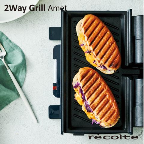 recolte 麗克特 日本 2Way Grill Amet 雙面煎烤盤-經典藍