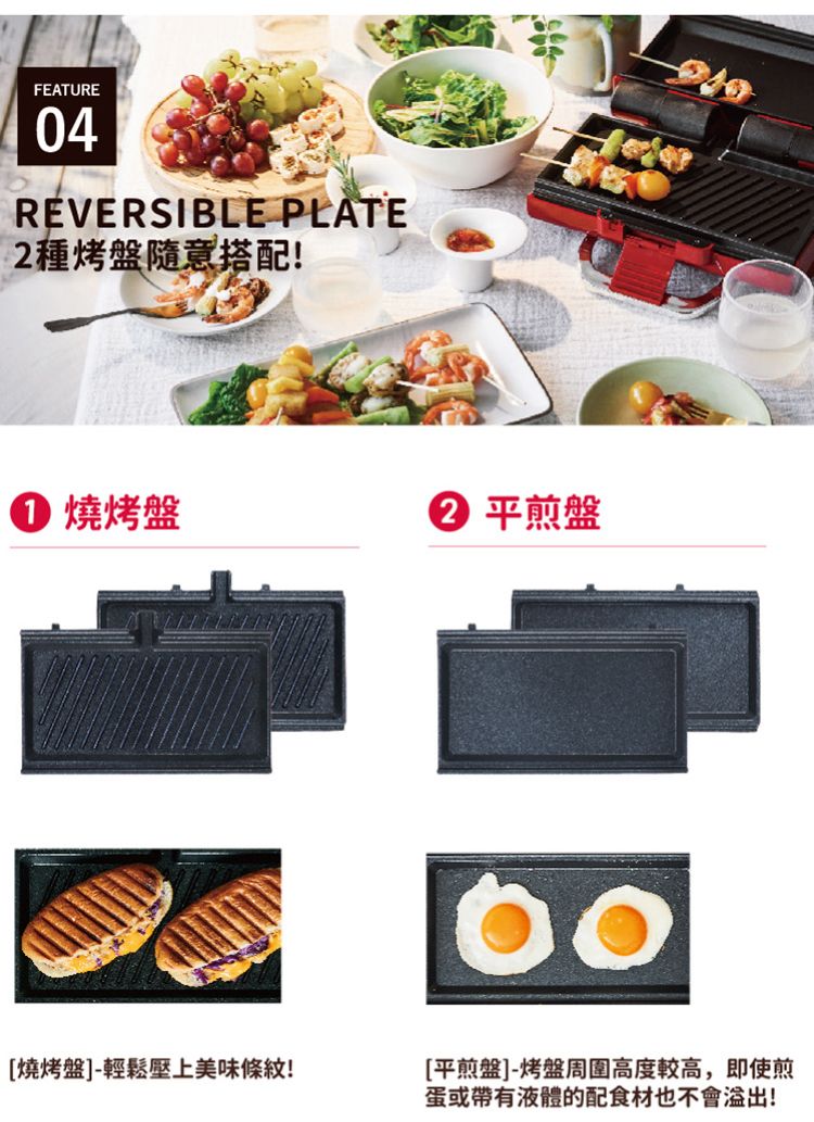 recolte日本麗克特2Way Grill Amet 雙面煎烤盤-經典藍- PChome 24h購物