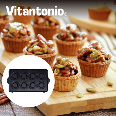 迷你塔皮烤盤(需搭配杯子蛋糕下烤盤併用)日本Vitantonio鬆餅機