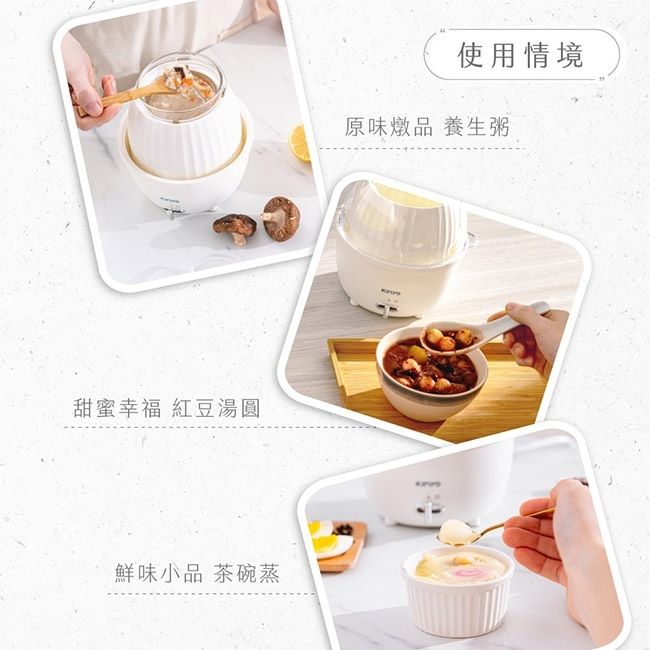 甜蜜幸福 紅豆湯圓鮮味小品 茶碗蒸使用情境原味燉品 養生粥
