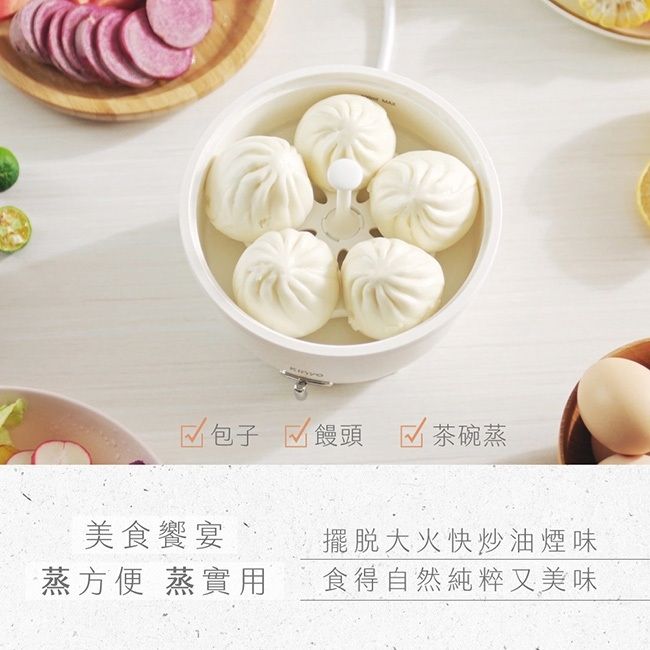 包子饅頭 茶碗蒸美食宴擺脫大火快炒油煙味蒸方便 蒸實用食得自然純粹又美味