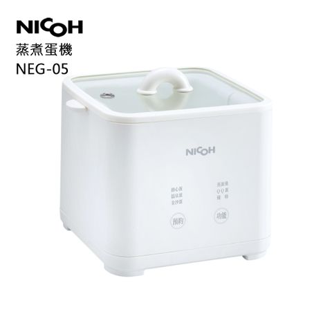 NICOH 日本蒸煮蛋機NEG-05