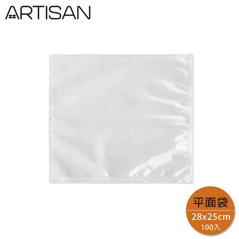 ARTISAN 28x25平面真空包裝袋-100入