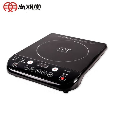 尚朋堂 Sunpentown SR-1885 IH變頻電磁爐