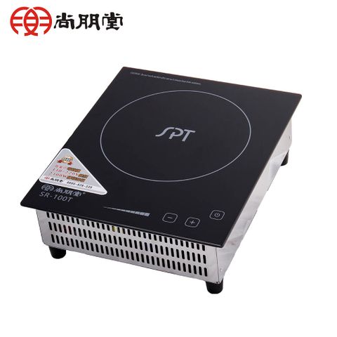 尚朋堂 商業用變頻電磁爐SR-100T(110V插頭專用)