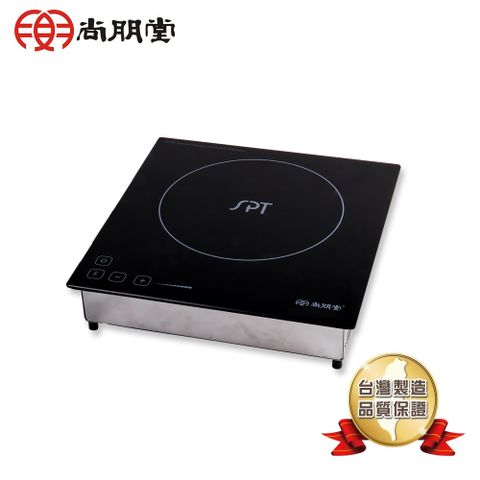 尚朋堂 嵌入式IH變頻電磁爐SR-2521T