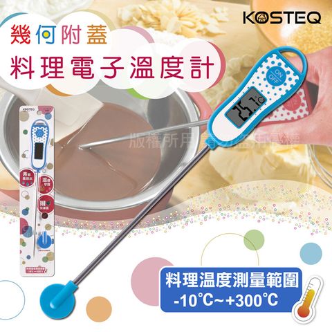 KOSTEQ 普普風快速測量多用途電子溫度計(附探針保護蓋)-藍色(TKO-101BL)