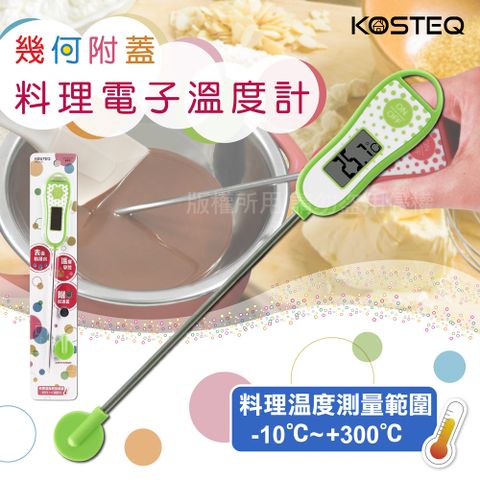 KOSTEQ 普普風快速測量多用途電子溫度計(附探針保護蓋)-綠色(TKO-101GR)