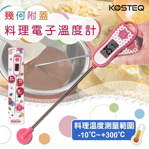 KOSTEQ 普普風快速測量多用途電子溫度計(附探針保護蓋)-粉色(TKO-101PK)