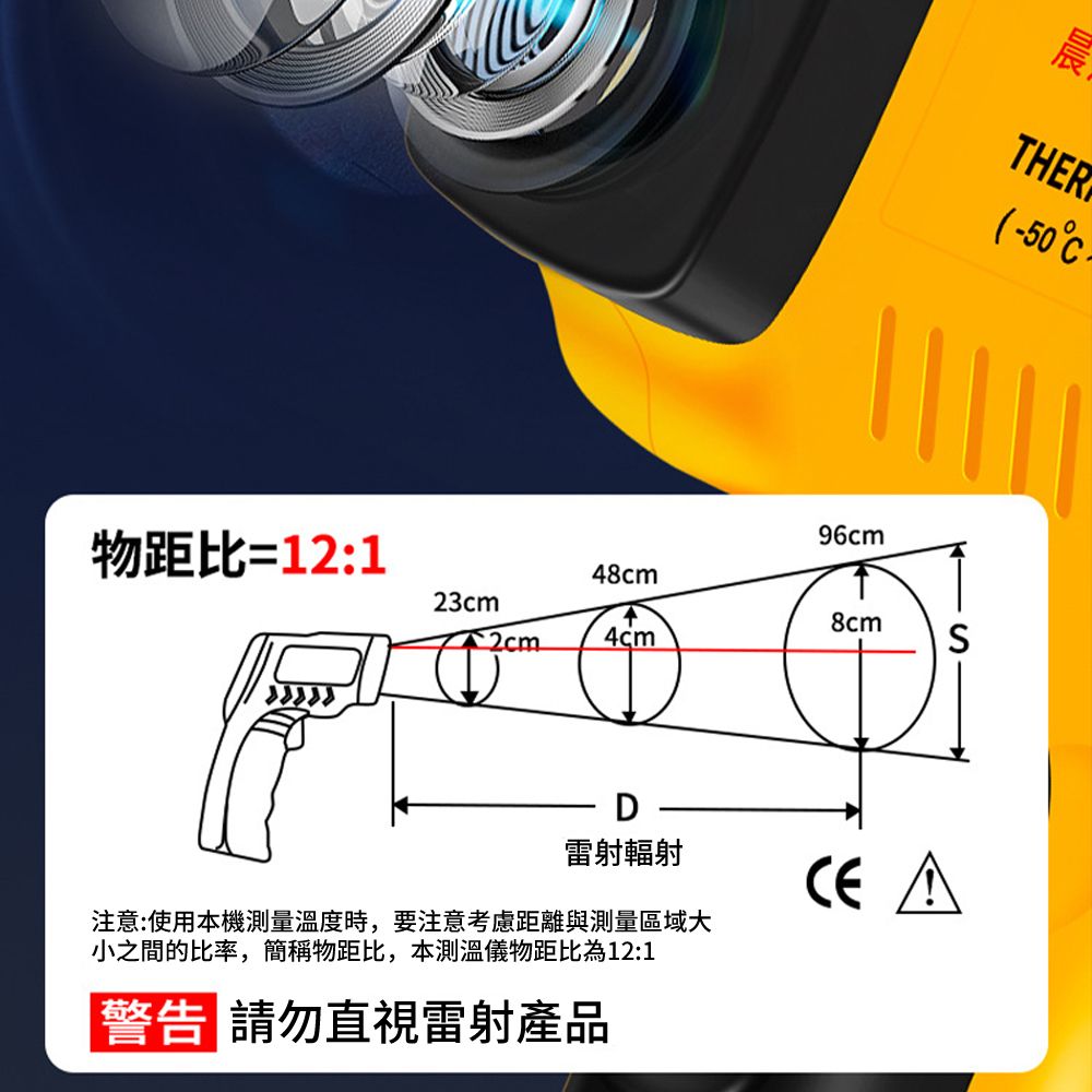  晨洲島 紅外線料理用烘焙溫度計 手持油溫水溫測溫槍 高精度工業測溫儀 空調溫度槍  /自由切換