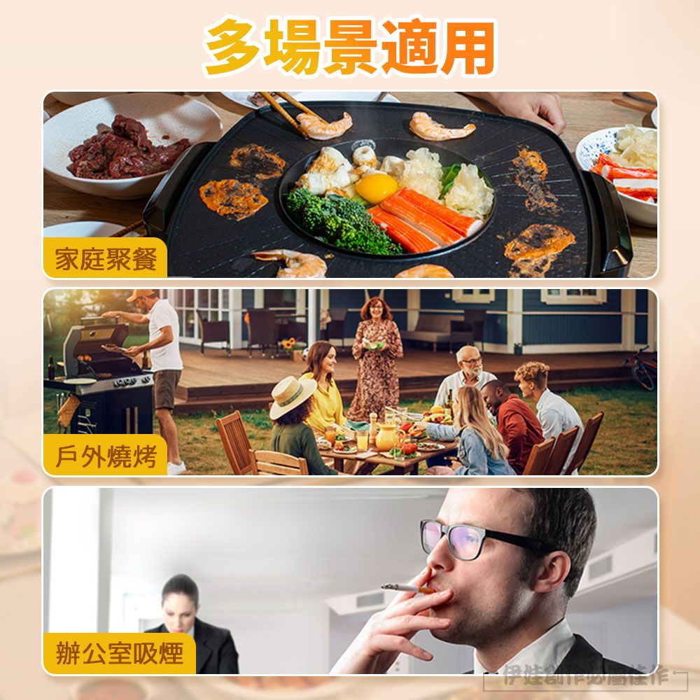  桌面小型排油煙機 家用烤肉火鍋除煙機 移動抽油煙機