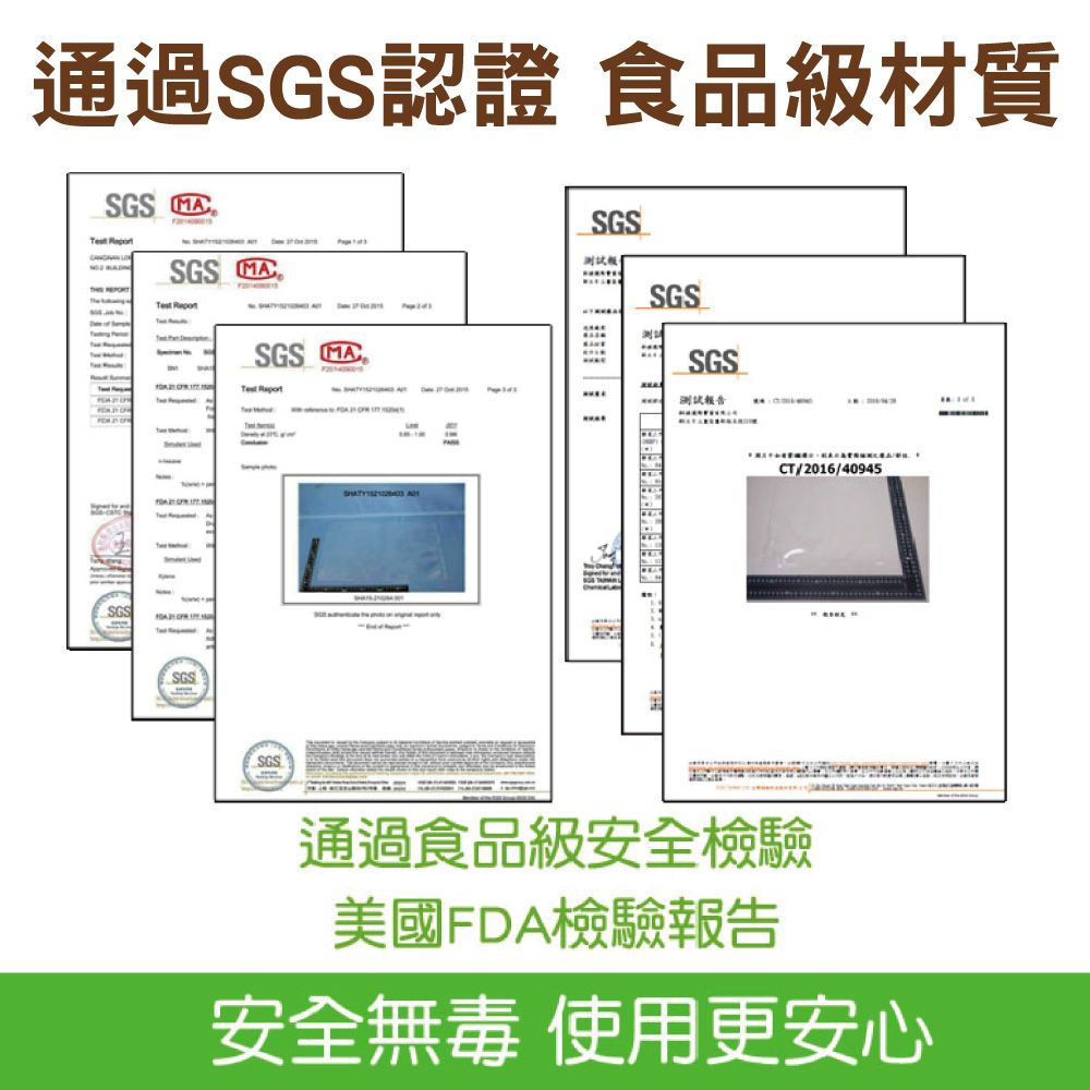 豪割達人 加厚SGS食品級真空袋尺寸(小)20x25cm-30入(低溫烹調 真空包裝機 真空包裝袋 紋路袋 封口袋)