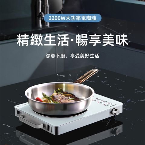 2200W大功率廚房家用電陶爐 不挑鍋具紅外線 液晶面板110V