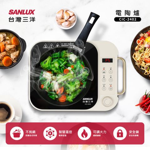 【台灣三洋】微電腦觸控電陶爐