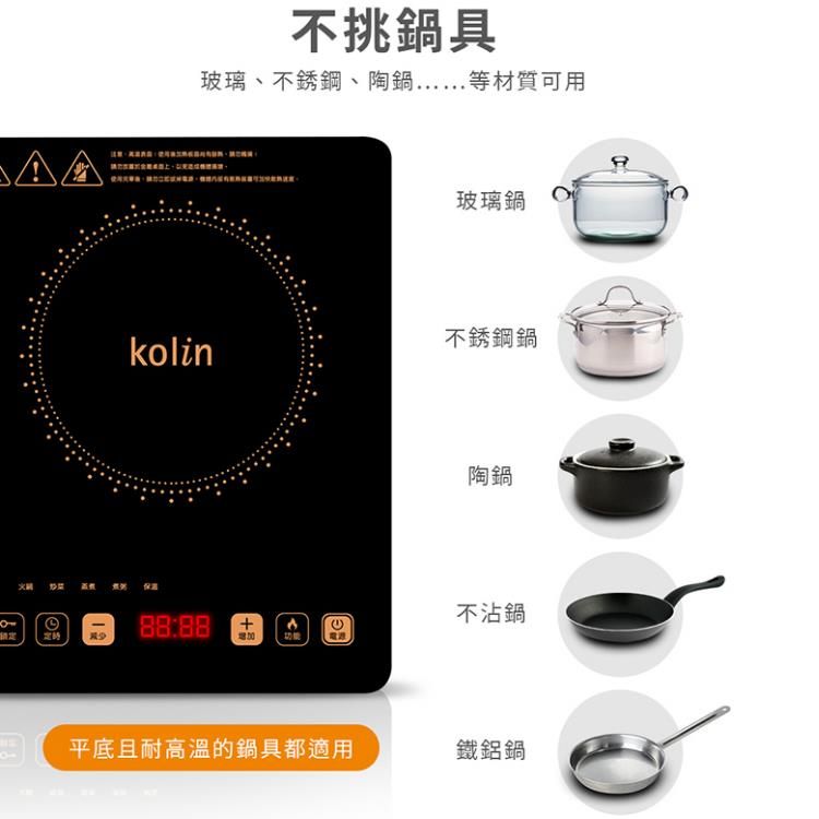 KOLIN歌林 KCS-SD2374 - 詳情2