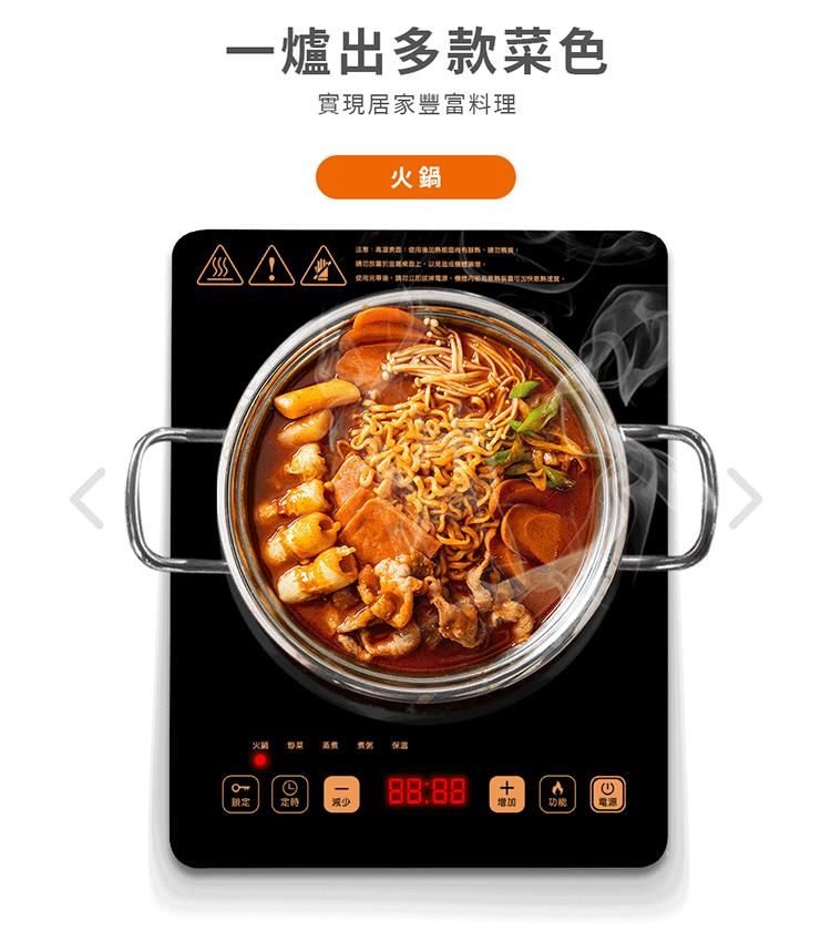 KOLIN歌林 KCS-SD2374 - 詳情12