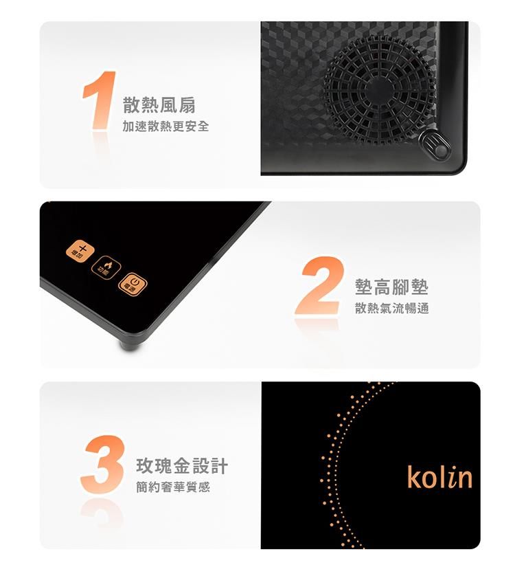 KOLIN歌林 KCS-SD2374 - 詳情13