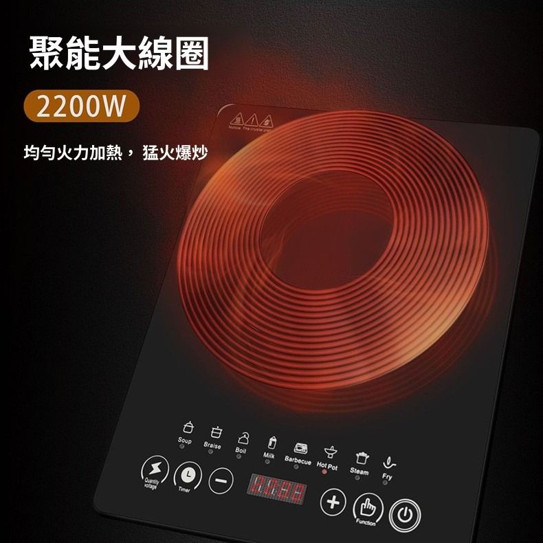 Ogula 小倉 110V多功能家用電陶爐 觸控電磁爐 大功率炒菜爐