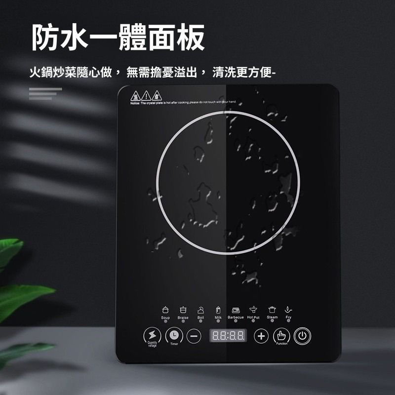 Ogula 小倉 110V多功能家用電陶爐 觸控電磁爐 大功率炒菜爐