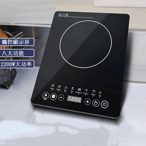 110V多功能家用電陶爐 觸控電磁爐 大功率炒菜爐