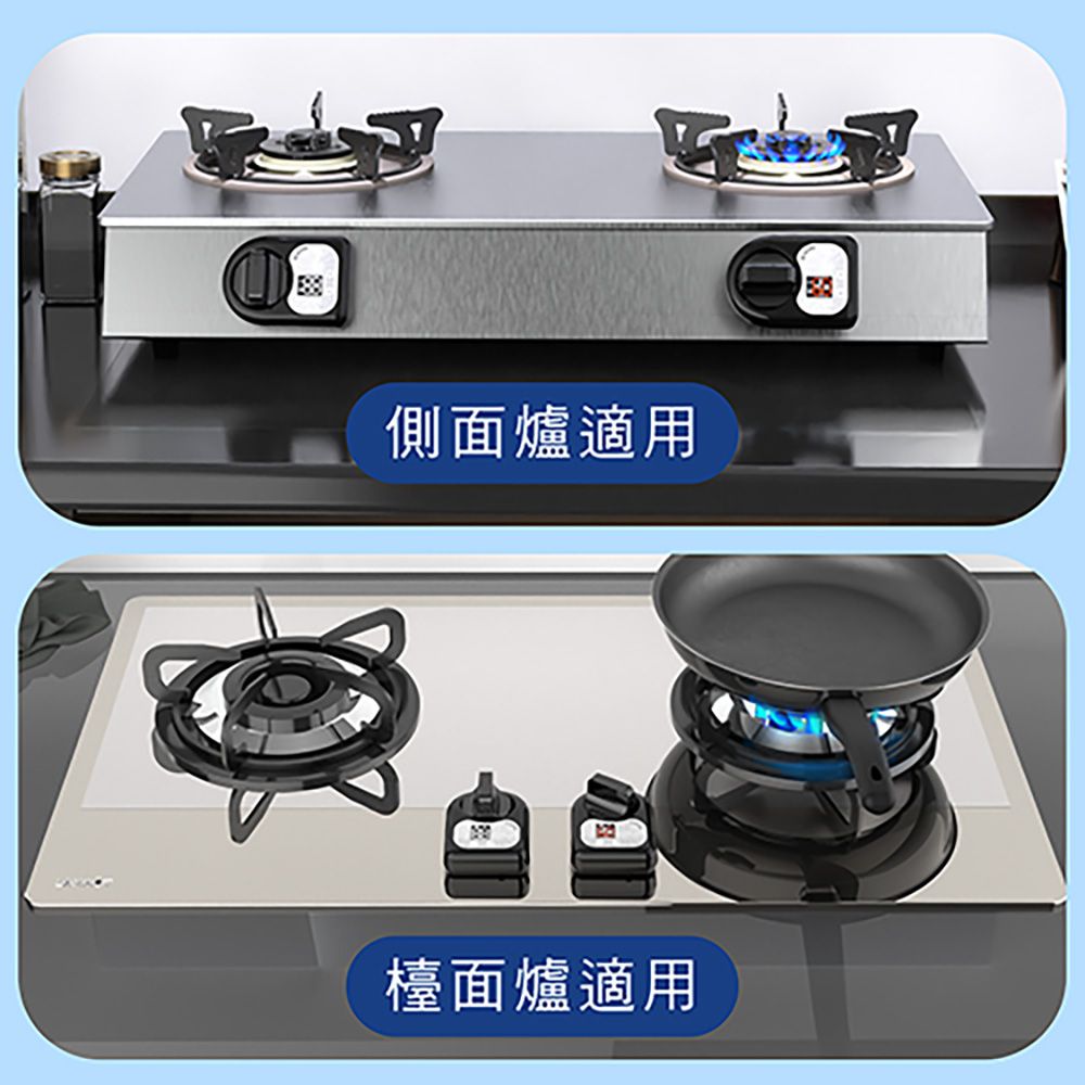 e+ 自動關 /母親節/買就送【西華】湯鍋!【原廠授權】e+自動關通用版-TY009 (不分爐型皆可安裝)