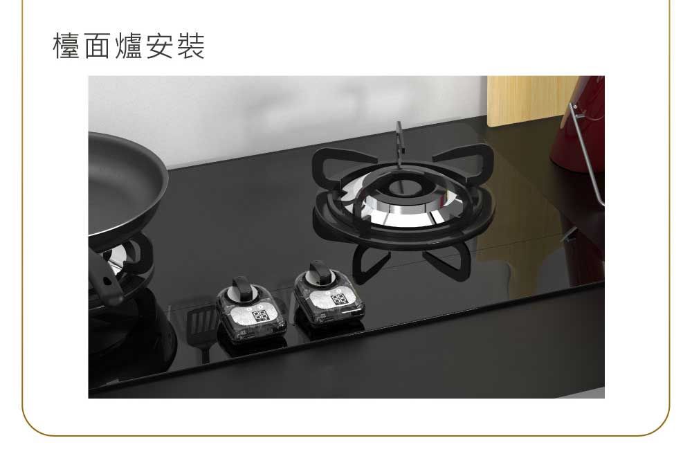 檯面爐安裝