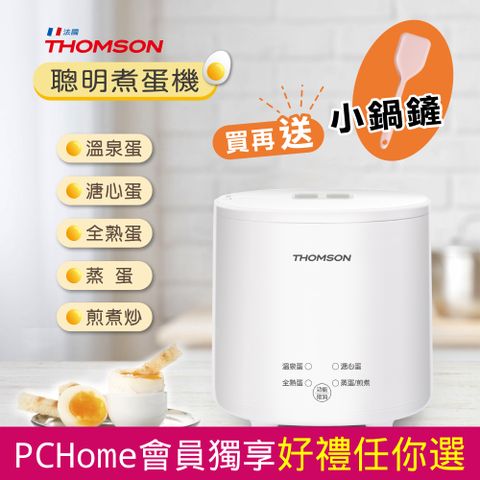 THOMSON 湯姆盛 蛋蛋神氣機/煮蛋器/煮蛋機-TM-SAK5