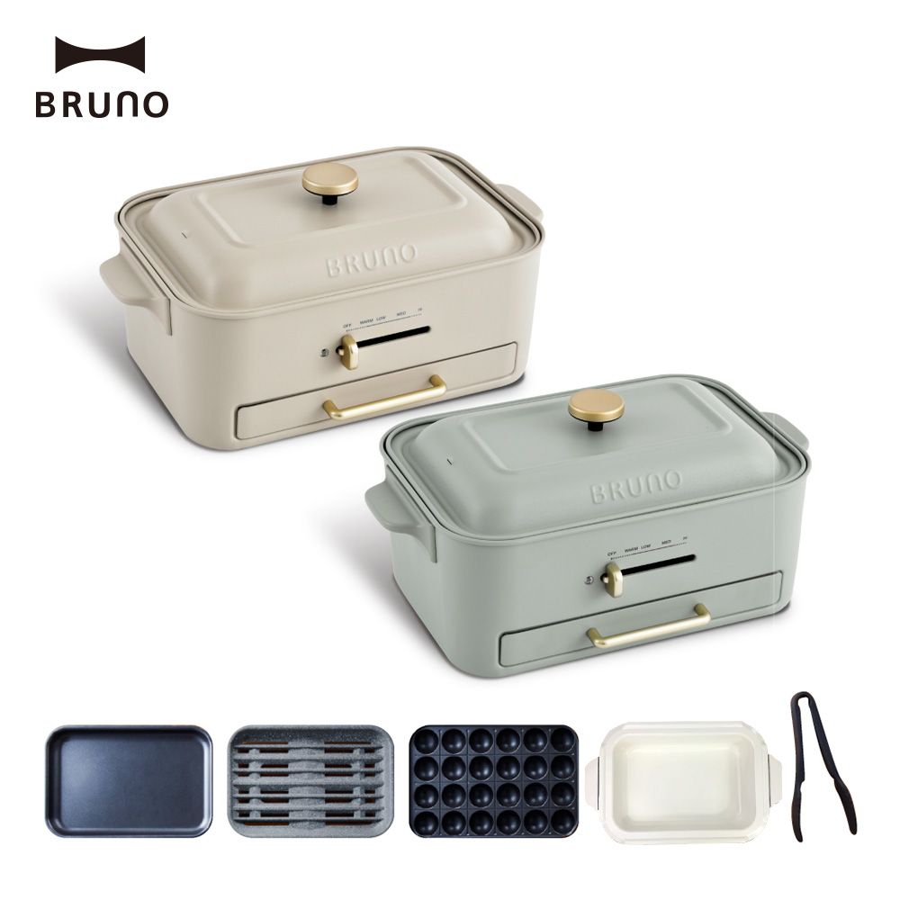 BRUNO 無煙多功能電烤盤BOE109火烤多用組-兩色可選(附料理深鍋、減煙烤盤、平面烤盤、章魚燒烤盤、耐熱夾)