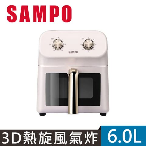 SAMPO 聲寶 6L美型透視氣炸鍋 KZ-WA06K