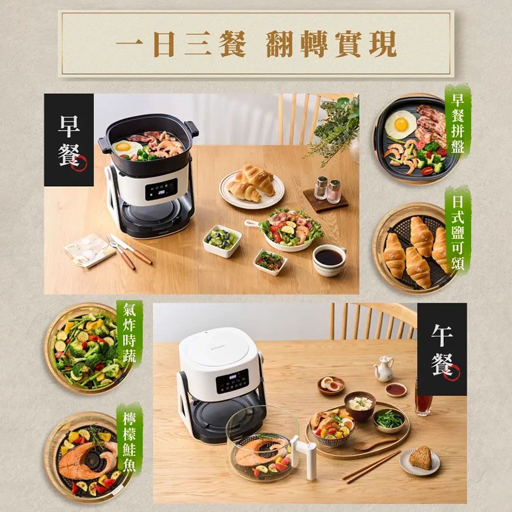 acerpure 宏碁Chef 一翻炸二合一翻轉空氣炸鍋-白/黑2色任- PChome 24h購物