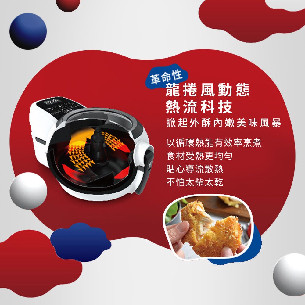 Tefal 特福 法國製 胖福鍋氣炸鍋(炸/炒/煎烤/燉煮/烘焙)透視上蓋 黑/白兩色選 贈 酥炸籃