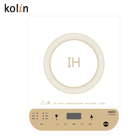 KOLIN 歌林 電磁爐KCS-BH2118B