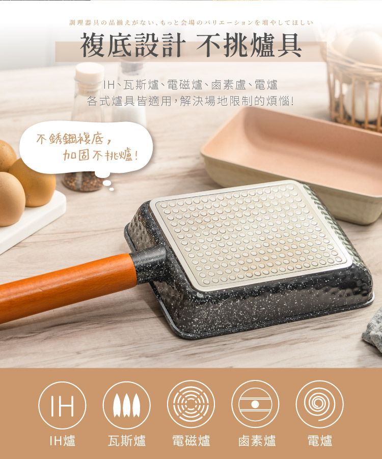 調理器具の品揃えがないもっと会場のバリエーションを増やしてほしい底設計 不挑爐具、瓦斯爐、電磁爐、鹵素盧、電爐各式爐具皆適用解決場地限制的煩惱!不銹鋼複底,加固不挑爐!爐瓦斯爐 電磁爐鹵素爐電爐