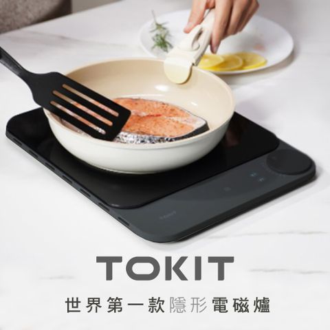 【TOKIT】輕薄輕彩電磁爐(暗夜黑/青蘋綠/薄霧灰/玫瑰粉)