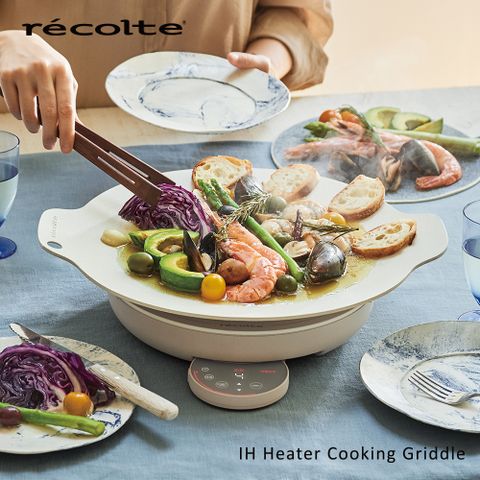 recolte 日本麗克特IH Heater Cooking Griddle 料理電磁爐 RIH-1 奶油白