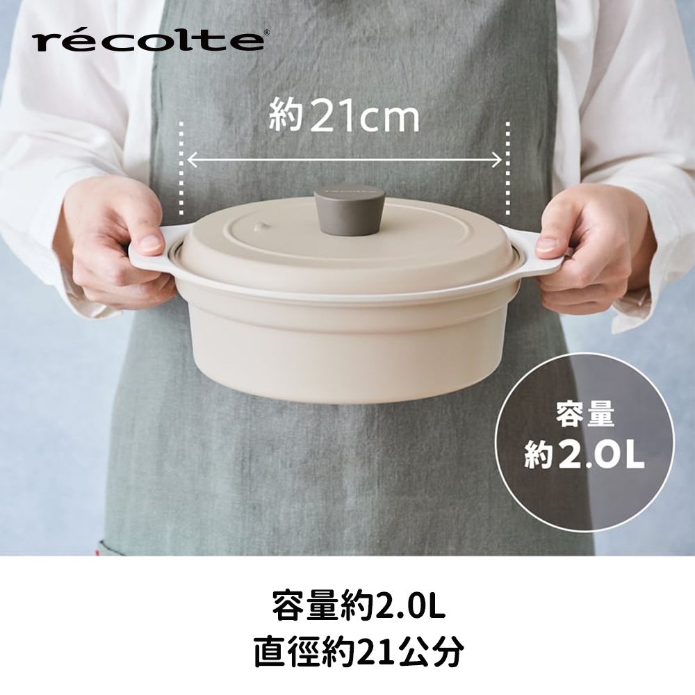 recolte 麗克特 本商品為IH Heater Cooking Griddle 料理電磁爐專用配件