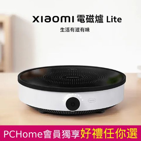 Xiaomi 小米 電磁爐 LITE