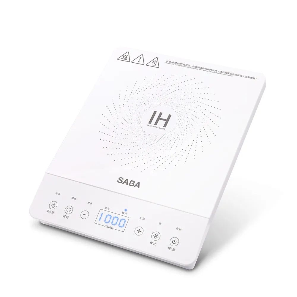 注意IH SABA蒸慢火強火安全定時1000-Display火模式煎炒/