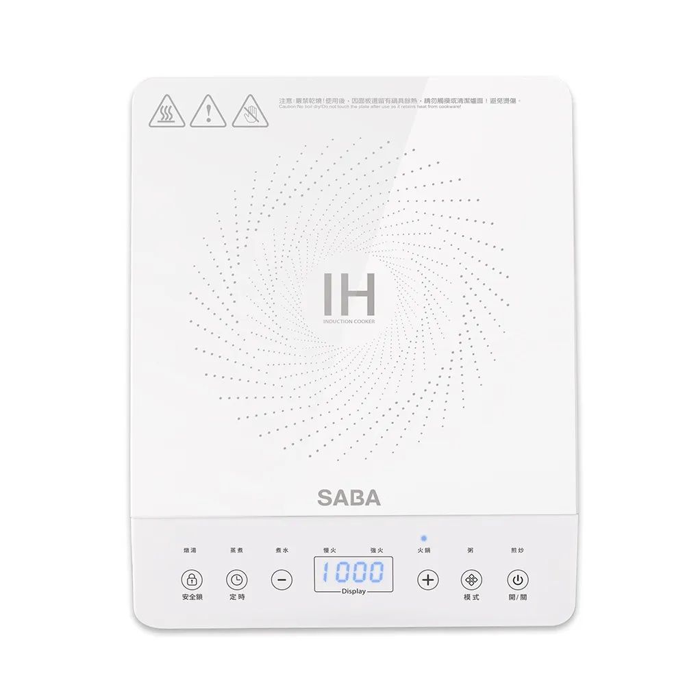 注意!使用後因還留有餘熱請勿觸摸或清潔爐面避免燙傷,         use      IHINDUCTION COOKERSABA煮水慢火火鍋安全定時1000Display+模式煎炒開/關