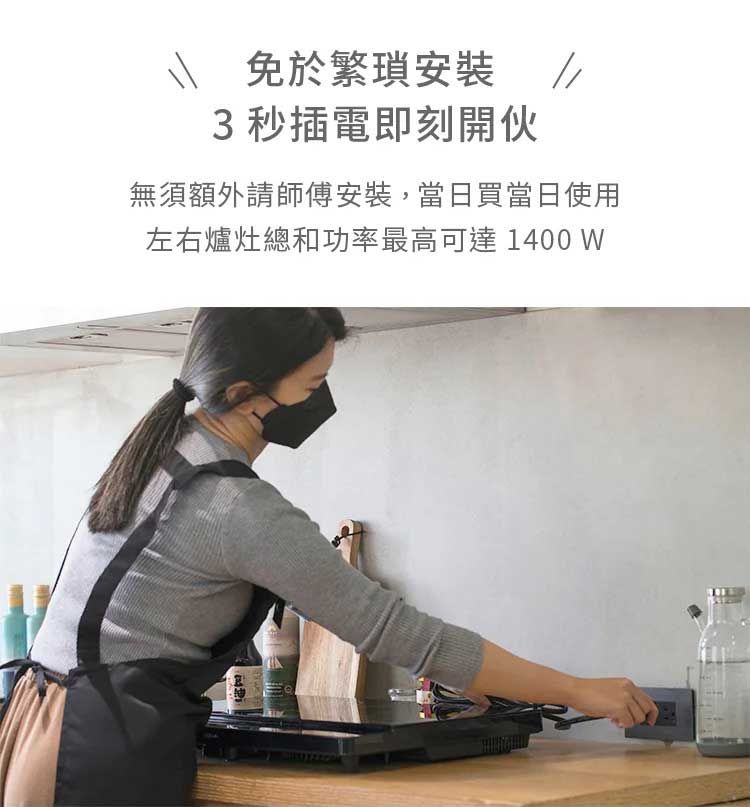 YAMAZEN山善 YES-WL1456TW - 詳情3