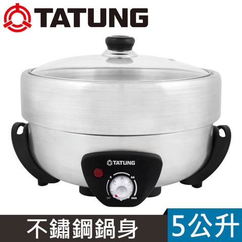 TATUNG 大同 5L不鏽鋼火烤兩用鍋(TSB-5015S)